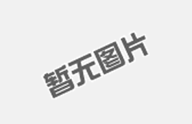 金屬波紋補(bǔ)償器常用材料性能