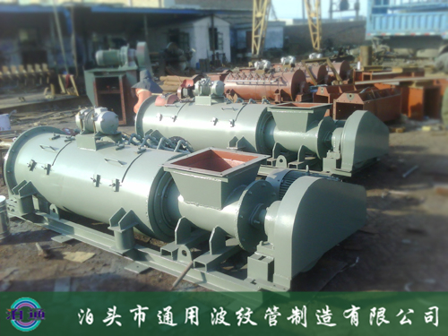 單軸粉塵加濕機