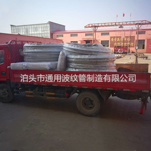 撓件波體發(fā)貨信息產品用途介紹
